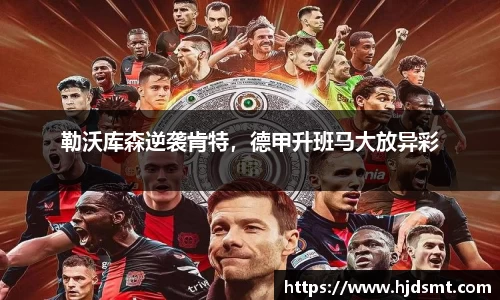 今年会 -jinnianhui | jinnian